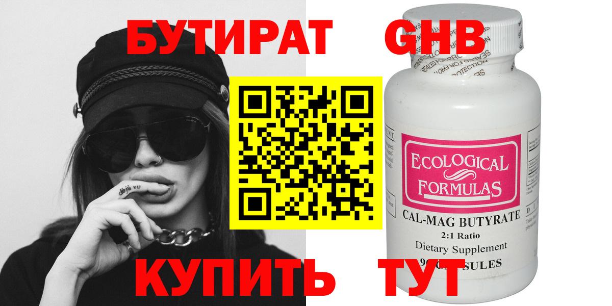 Канабис  ТГК  Alpha-PVP СК   Меф кристаллы  Хабаровск  Вход с VPN  Кокаин  Мефедрон 