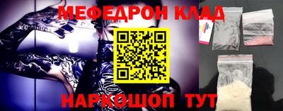 героин Кулебаки