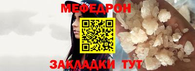 MDMA Premium VHQ Кунгур