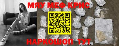 MDMA Premium VHQ Кунгур