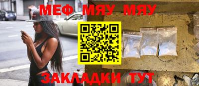 крисы Кумертау