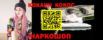 героин Кулебаки