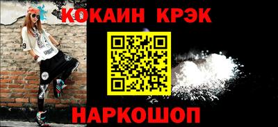 бошки Лесосибирск