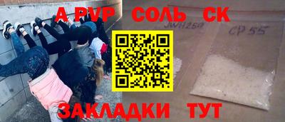 крисы Кумертау