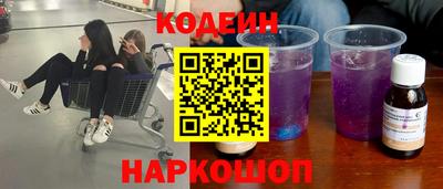 кокс Ликино-Дулёво