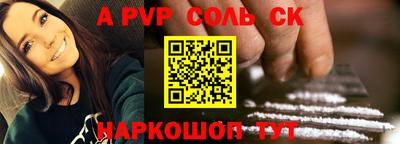 крисы Кумертау