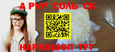 крисы Кумертау