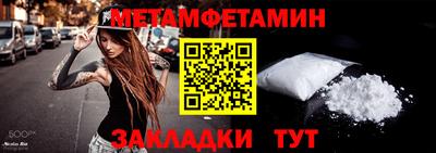 героин Кулебаки