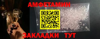 MDMA Premium VHQ Кунгур