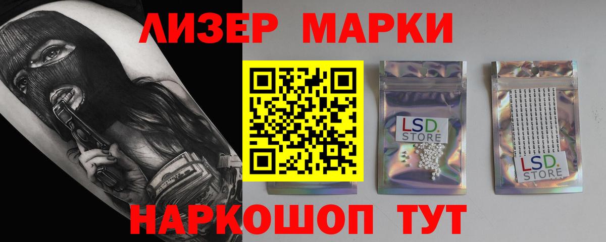 ЛСД экстази кислота  Вход с VPN  LSD-25 экстази ecstasy  ЛСД экстази  Хабаровск 