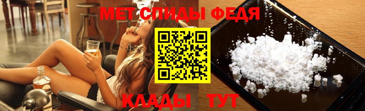 Метамфетамин кристалл Хабаровск