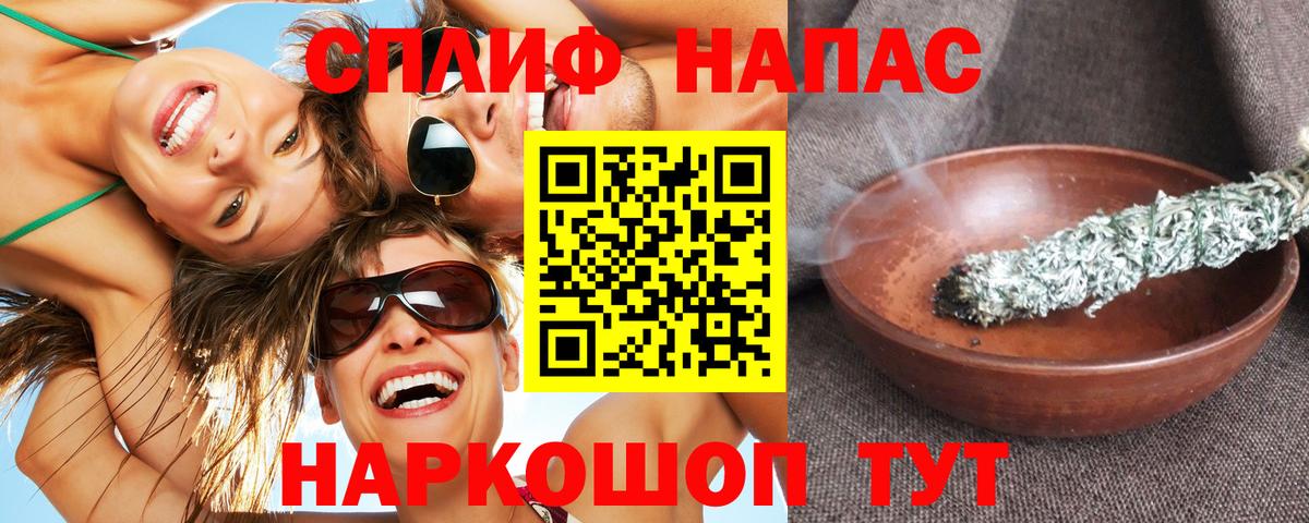 Конопля White Widow Хабаровск