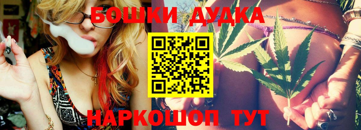Конопля VHQ  Шишки марихуана конопля  Каннабис план  Хабаровск  Вход с VPN 